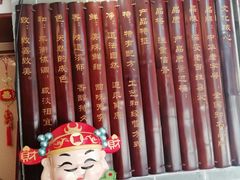 -致美斋致荔副食店(大同路店)