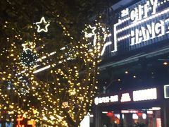 -新天地活力PARK