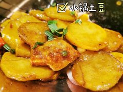小锅土豆-绿茶餐厅(南翔印象城MEGA店)