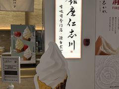 -银座仁志川GinzaNishikawa(长宁龙之梦店)