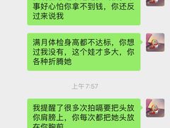 -汇慈安·高端自营月嫂(武汉月子尊享店)