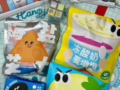 -泽田本家·铜锣烧(美罗城店)