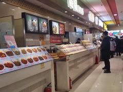 -Fan!烤肉饭(王府·星mall店)