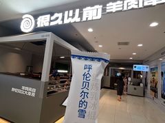 -凯德MALL(西直门店)