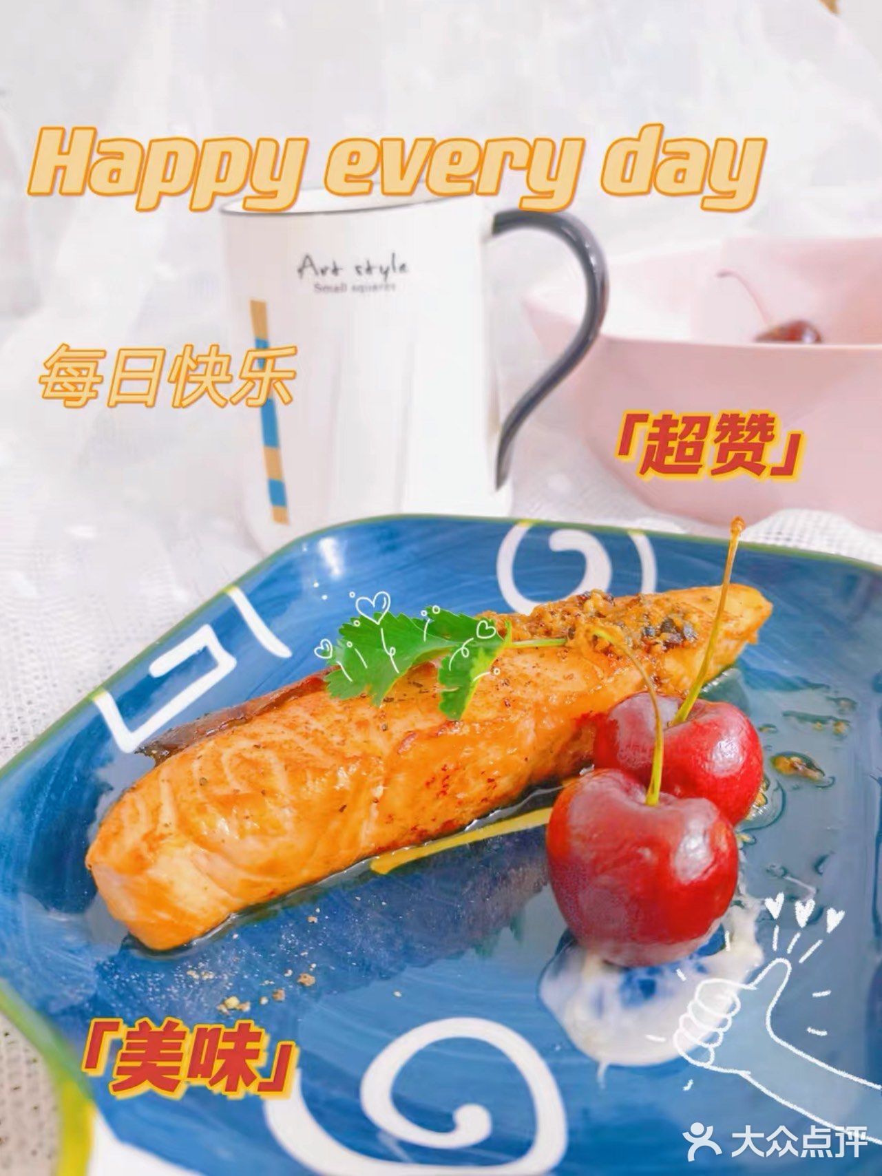 拜托你们一定要入手介个快手三文鱼