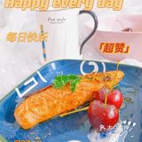 拜托你们一定要入手介个快手三文鱼