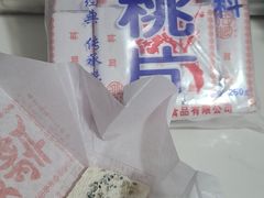 -法根糕点(水北街店)