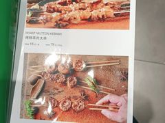 -紫光园(燕郊总店)