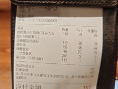 -四灶儿·2005地道杭帮菜(杭州鼓楼1店)
