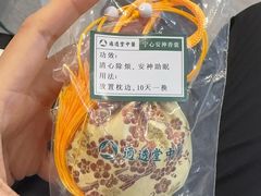 -通透堂中医·精准推拿(万科云城分院)