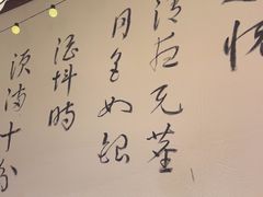 -那些年一起吃串的地方烧烤(观前街店)