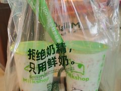 -迷客夏Milksha(无锡苏宁店)