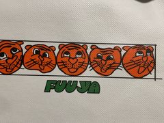 -虎伢Fuuya!咖啡煎饼(陆家嘴波特营店)