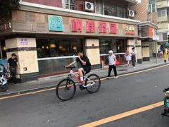 -呐咪傣园·云南菜(石厦店)
