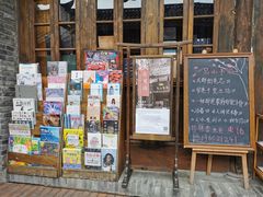 -见山书院