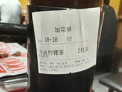 -今邕烧烤(西大店)