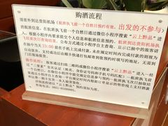 -贵阳龙洞堡国际机场-T2航站楼