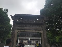 -昭明书院