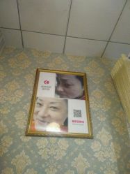 -荟草堂专业祛痘连锁机构