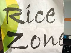 -RiceZone乐食尊纯米面包坊(望京店)