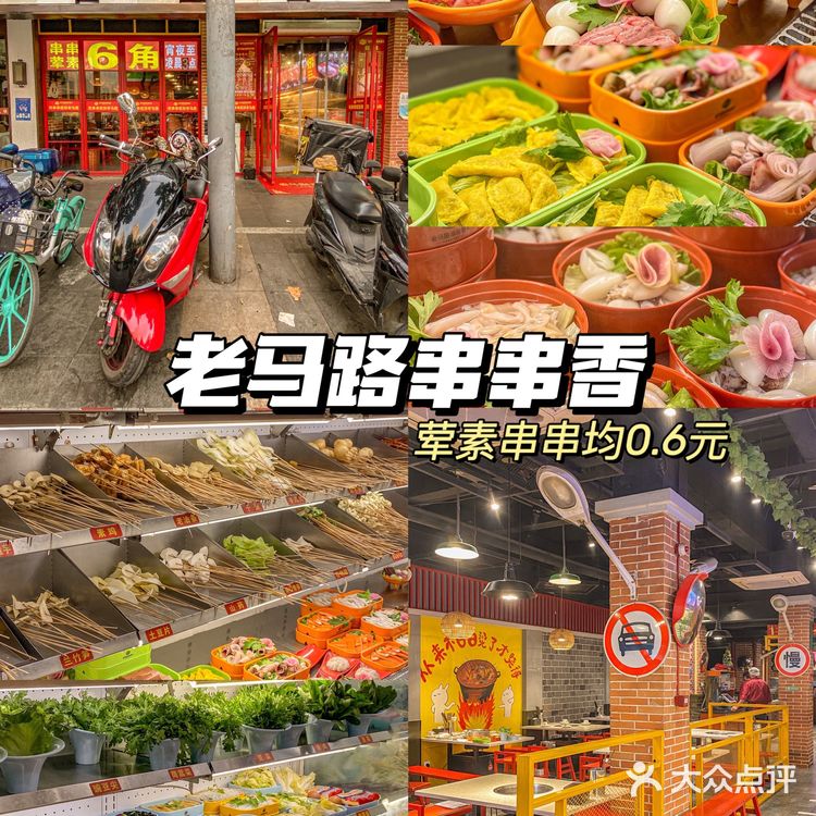攻略 | 南京必打卡的美食街之三牌楼大街‼️