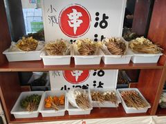 -小溅沾串