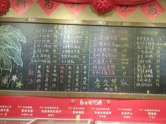 -李久其家民间餐厅(观沙岭公园店)