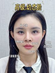 -深圳艺星医疗美容医院