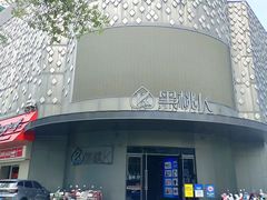 -黑桃K生日订制KTV