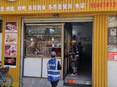 -海口滨海新村143号海南老字号炒菜店