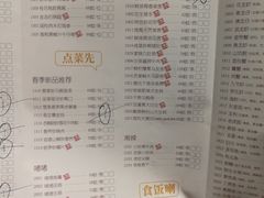-广东道至正餐厅(区庄店)