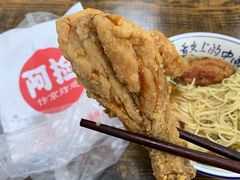 -阿捡忭京炸鸡(韭菜园总店)