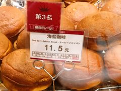 -山崎面包(百联世纪店)