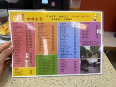 -彩香园咖啡美食(海南花园第2座店)