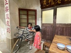 -民信老铺(双皮奶博物馆店)