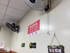 -海平馄饨(逍遥二路店)