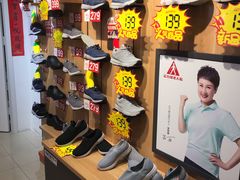 -足力健老人鞋(中新城上城店)