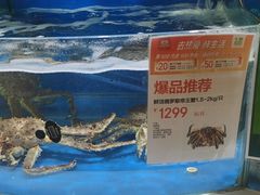 -7fresh七鲜(大族广场店)