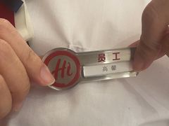 -海底捞火锅(泰安爱琴海店)