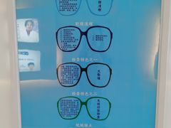 -天津大学爱尔眼科医院(天津总院)