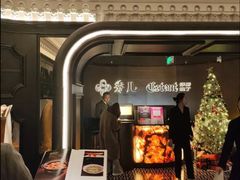 -秀儿四九城·新京菜(亚运村鸟巢店)