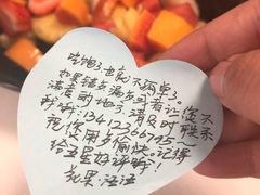 -花果津喜·高端果切(汇一城总店)