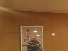-东方饺子王(创始店)