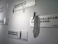-成都失恋馆