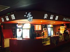 -中影国际影城(兰生大厦CINITY LED店)