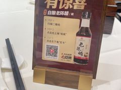-老爷庙风味美食府(魏都大道店)