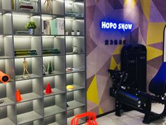 -Hopo Snow 城市滑雪空间(来福士广场购物中心店)
