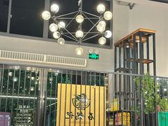 -味仙居(环城南路店)