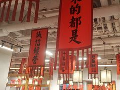 -赵美丽重庆火锅(西安直营总店)