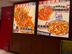 -霹雳火·重庆烧烤·江湖菜(解放碑店)